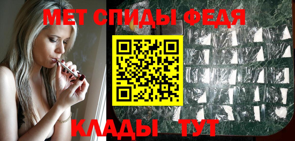 Amphetamine Розовый Йошкар-Ола