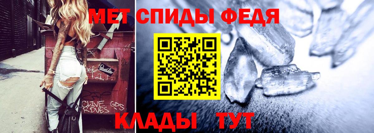 Amphetamine  АМФ Розовый  Вход с VPN  АМФ  Йошкар-Ола 