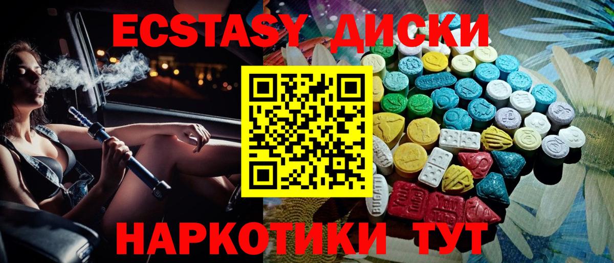 ГАШИШ  Кодеин  Марихуана  Йошкар-Ола  ЭКСТАЗИ  Продажа наркотиков  Мефедрон   Вход с VPN  COCAIN  Гашиш  MDMA 