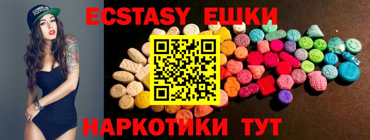 Йошкар-Ола  Ecstasy  Экстази Punisher  Вход с VPN  KRAKEN как войти  ЭКСТАЗИ бентли 