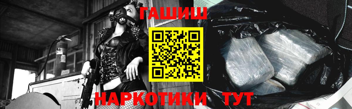 Гашиш гарик Йошкар-Ола