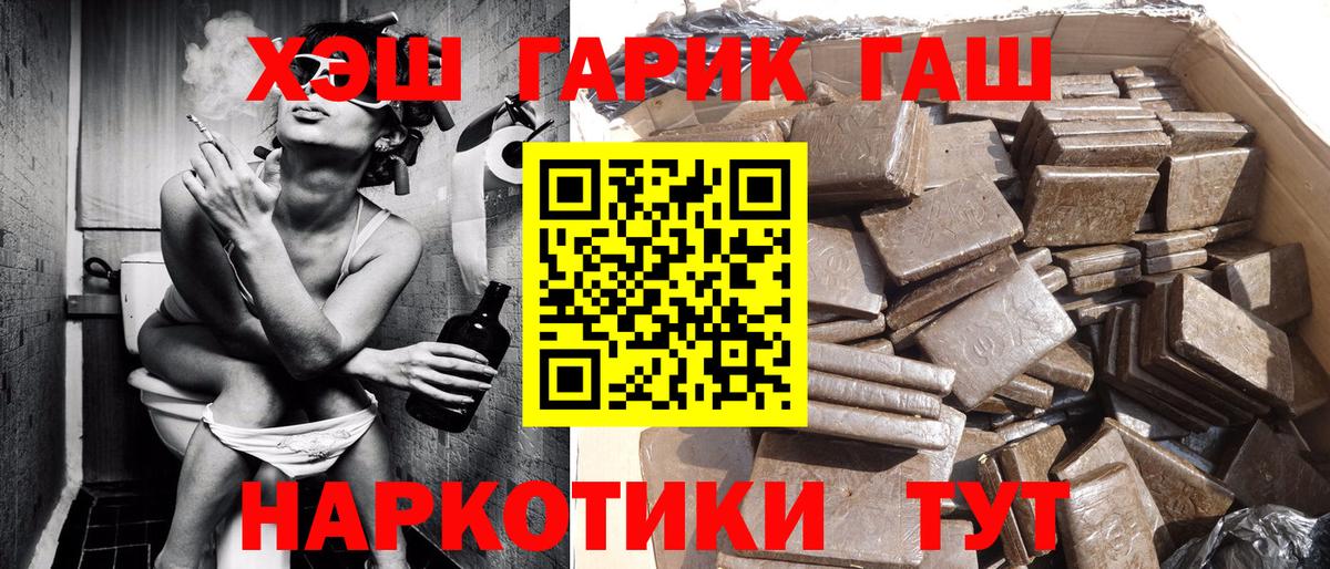 Меф мяу мяу Йошкар-Ола