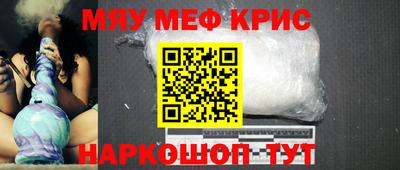 mdpv Лесосибирск