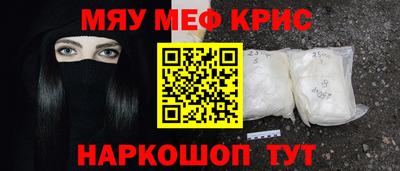 mdpv Лесосибирск