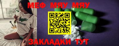 мдпв Ликино-Дулёво