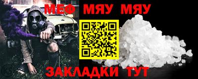 mdpv Лесосибирск