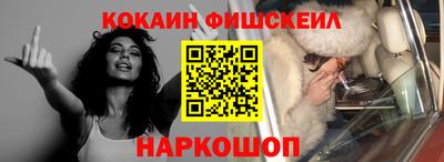 mdpv Лесосибирск