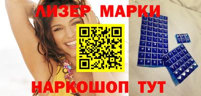 бутират Ливны