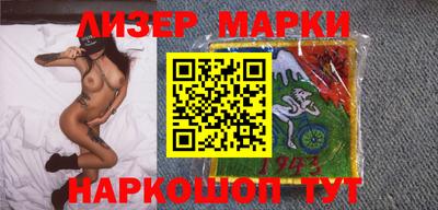 бутират Ливны