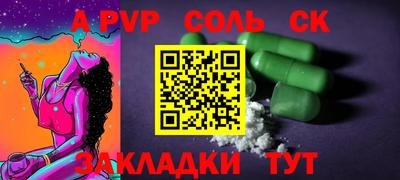 бутират Ливны