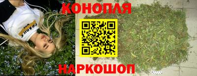 бутират Ливны