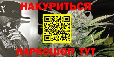 бутират Ливны