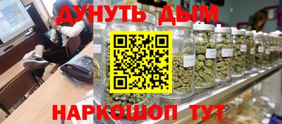 бутират Ливны