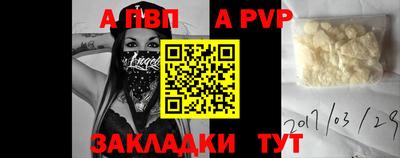 бутират Ливны