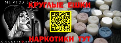 бутират Ливны