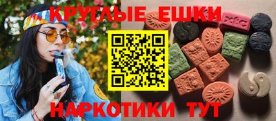 бутират Ливны