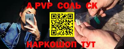 mdpv Лесосибирск