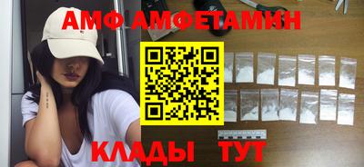 бутират Ливны