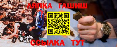 бутират Ливны
