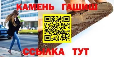 бутират Ливны