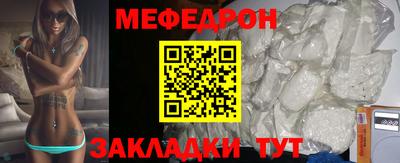 бутират Ливны