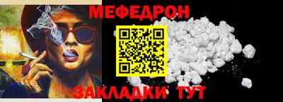 mdpv Лесосибирск