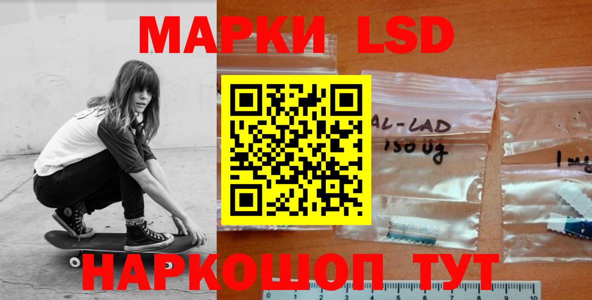 ЛСД экстази ecstasy  Вход с VPN  Йошкар-Ола  Лсд 25 экстази ecstasy 