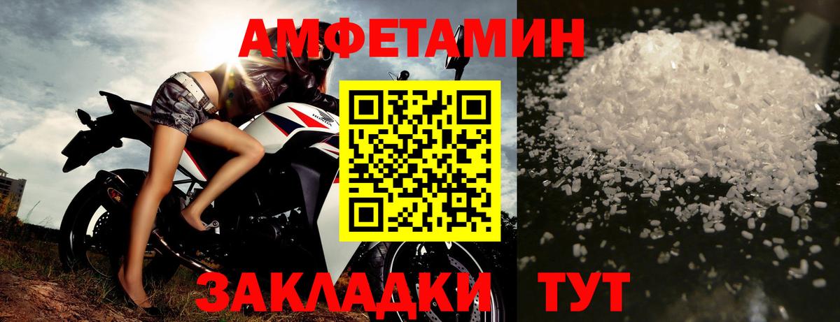 Метамфетамин кристалл  Вход с VPN  Йошкар-Ола 