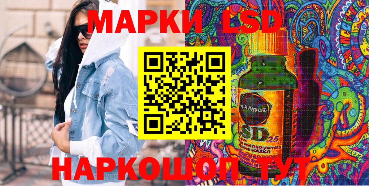 Марки 25I-NBOMe 1500мкг Йошкар-Ола