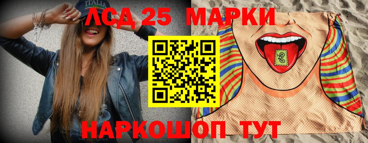 Наркотические марки 1,8мг  даркнет сайт  Йошкар-Ола  Наркотические марки 1,8мг  Вход с VPN 