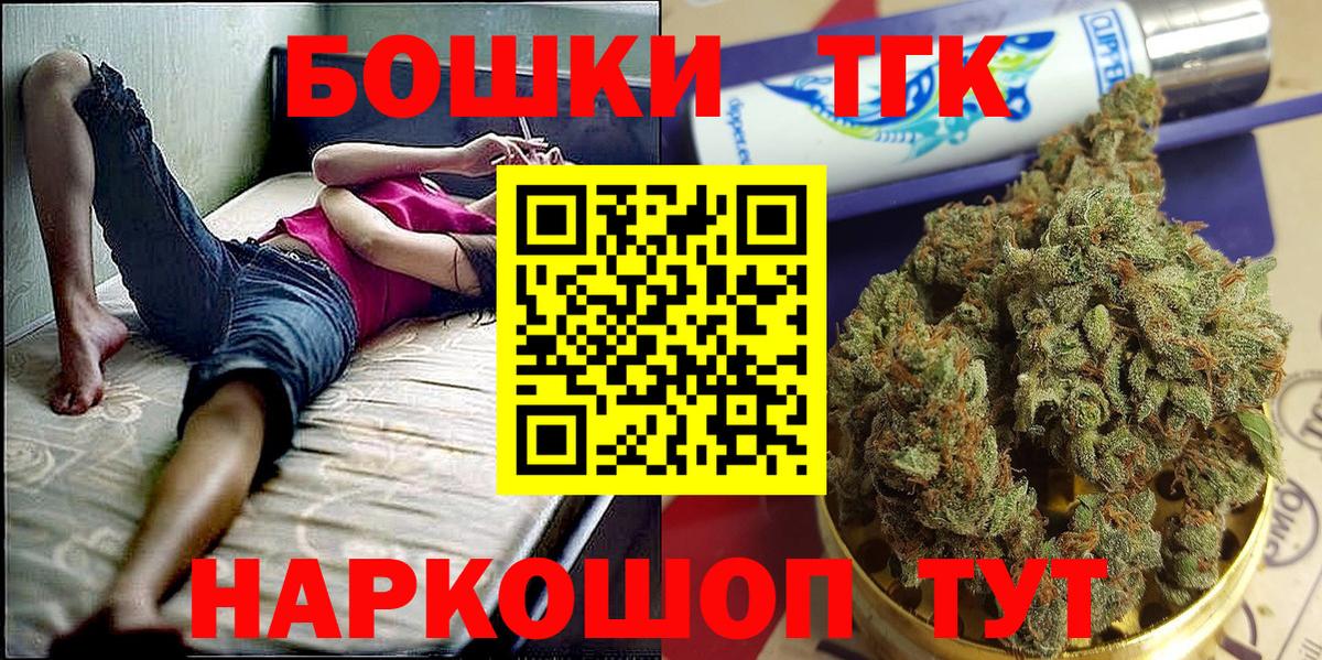 Бошки марихуана White Widow Йошкар-Ола