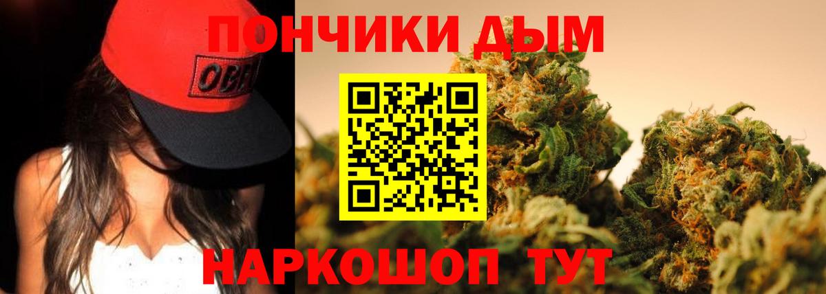 Конопля марихуана  Каннабис конопля  Вход с VPN  МАРИХУАНА ГИДРОПОН  Йошкар-Ола  Шишки марихуана гибрид 